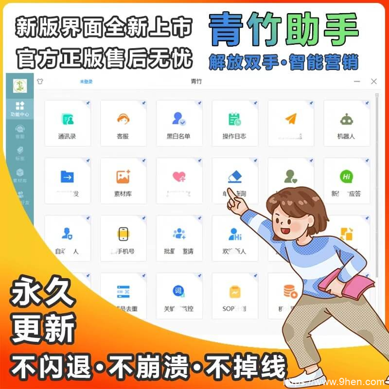 pcwetools 是什么时候出来的?